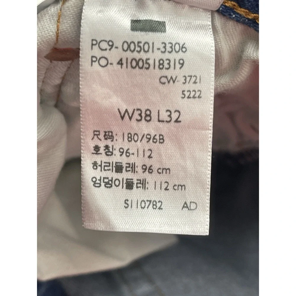 Levis product pair